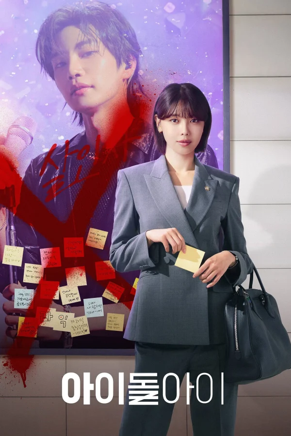 Xem Phim Luật Sư Của Thần Tượng Vietsub HD Online