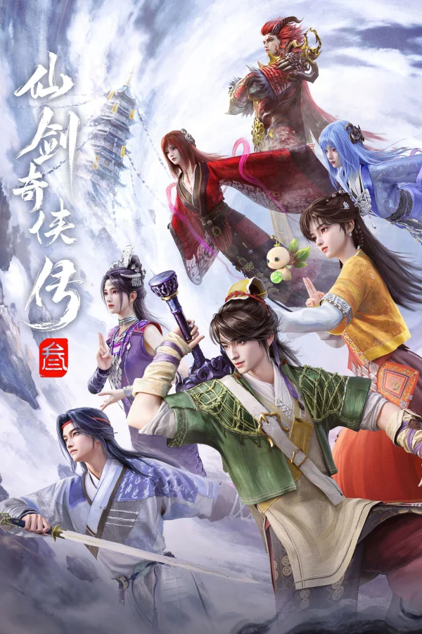 Xem Phim Tiên Kiếm Kỳ Hiệp Truyện 3