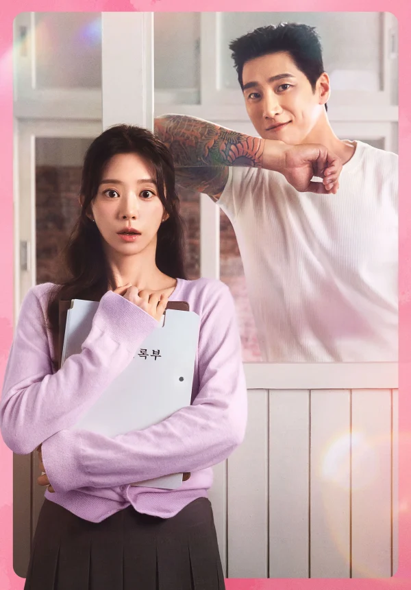 Xem Phim Cơn Say Mùa Xuân Vietsub HD Online