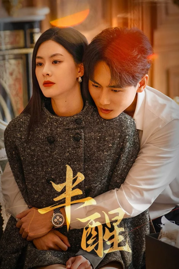 Xem Phim Nửa Tỉnh Nửa Mê Vietsub HD Online